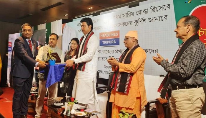 Tripura